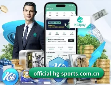 皇冠体育 APP 深度功能