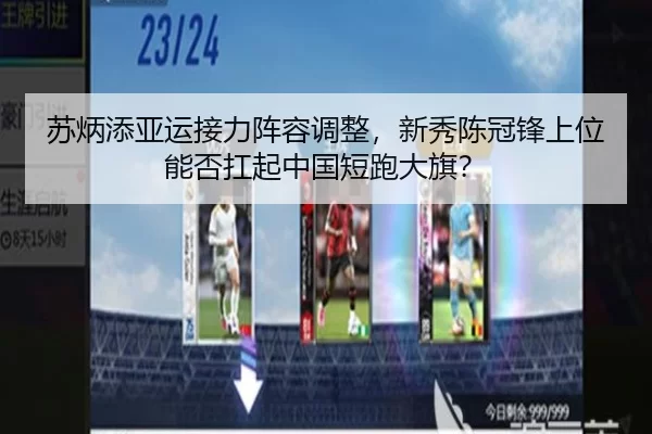 su-bing-tian-ya-yun-jie-li-zhen-rong-tiao-zheng-xin-xiu-chen-guan-feng-shang-wei-neng-fou-kang-qi-zhong-guo-duan-pao-da-2-875.jpg