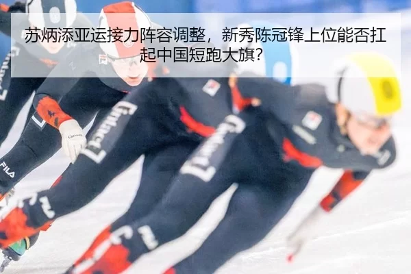 su-bing-tian-ya-yun-jie-li-zhen-rong-tiao-zheng-xin-xiu-chen-guan-feng-shang-wei-neng-fou-kang-qi-zhong-guo-duan-pao-da-3-360.jpg
